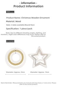 Size chart showing diameter specifications for wooden Christmas star and ring ornaments