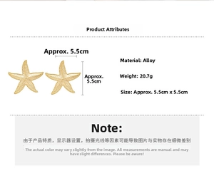 Detailed size and weight specs for gold starfish alloy earrings with metallic texture