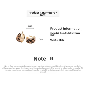 Detail showing faux horse hair leopard print C-hoop earrings with 3cm diameter and 11.8g weight