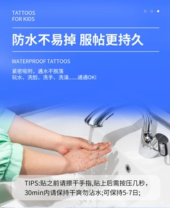 Waterproof temporary tattoos for kids showing durability during daily hand washing