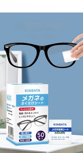 Macro detail of individually wrapped anti-fog lens wipes and the packaging for glasses