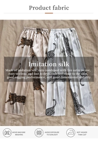 Detail of leopard print ice silk lounge pants featuring elastic waist and smooth texture