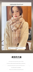 Detail shot of soft cashmere-like pink and beige plaid scarf with tassel edges