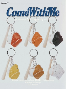 Close-up of baseball keychain sets with mini leather gloves and tiny wooden bats