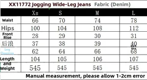 Guide des tailles de jogging en jean indiquant les mesures de taille et de hanche de XS à L