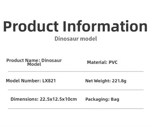 PVC dinosaur model specs: model LX821, weight 221.8g, size 22.5x12.5x10cm, bag packaging