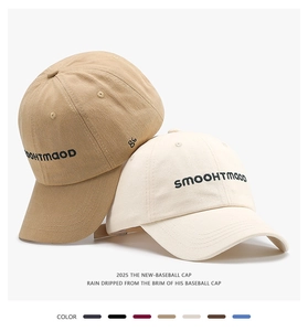 Detailed embroidery on cotton twill baseball caps available in seven various colors