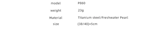 Specifications for P860 titanium steel necklace with freshwater pearls and 23g weight