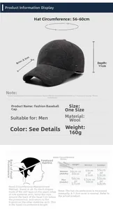 Size chart for men's winter baseball cap with dimensions for head circumference and brim