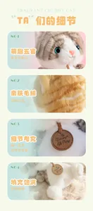 Close-up of the realistic plush cat doll showing soft striped fur and leather collar tag