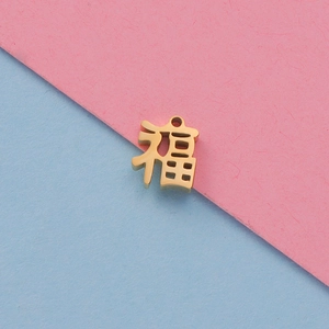 Macro-opname van gouden Fu-karakter hanger met gepolijste spiegelafwerking voor sieraden
