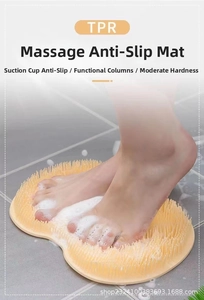 Detail showing non-slip suction cups and massage pillars on a TPR bathroom foot mat