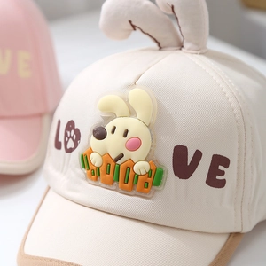 Cute beige cartoon puppy baseball cap with 3D ears and LOVE logo for boys and girls