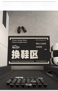 Close-up of PVC door mat with Welcome Home text and shoe icons for entryway decor