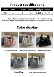 Detailed chart showing dimensions and colors for the butterfly large shoulder bag