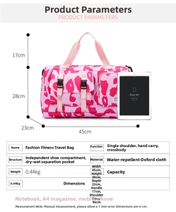 Detail view of leopard print gym bag with dimensions and capacity specifications.