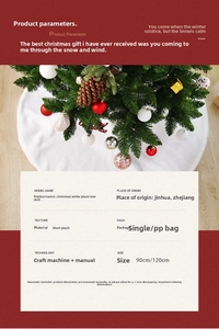 Plush white Christmas tree skirt detail showing Merry Christmas embroidery in 90cm or 120cm