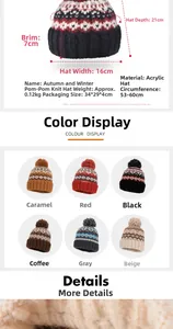 Detailed sizing chart and specifications for winter knit hats with faux fur pom pom décor