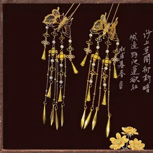 Butterfly Hair Stick Vintage Chinese Alloy Long Tassel Faux Artificial Pearl U Shape Hair Fork Elegant Hanfu Styling Accessory Women Jewelry