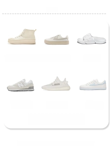 Detailed catalog of cream-toned casual footwear including canvas shoes and sneakers