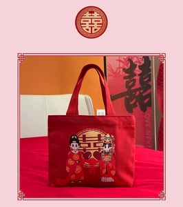 Detailed view of red wedding canvas tote bag with Xi character and cartoon illustrations