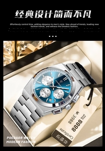 Detailed macro view of men's blue sunray dial chronograph watch in a premium gift box