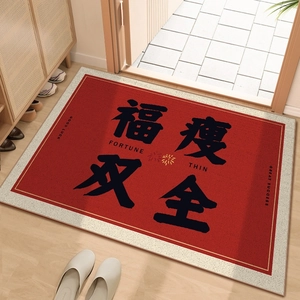 Red Belgian velvet festive doormat with TPR backing and Chinese New Year fortune patterns