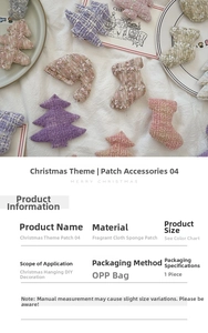 Macro shot of colorful tweed Christmas patch ornaments including tree and sock shapes