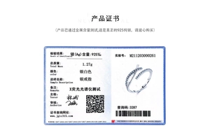 Official quality certification showing 925 sterling silver purity for this ring