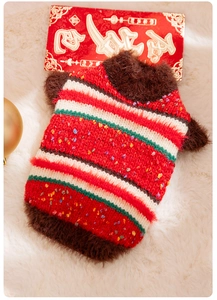 Detail of pet knit sweater with festive red and green stripes and soft faux fur trim