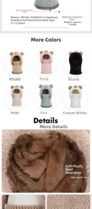 Macro detail of thick plush lining and soft fleece material on kids' winter bear hat