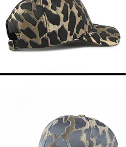 Detail of jacquard leopard baseball cap with adjustable metal buckle in gray metallic fabric