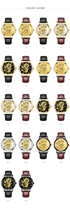 Detail view of quartz watch collection featuring 3D gold dragon dial and leather straps
