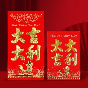 Detail of red Chinese New Year envelopes with gold embossing and koi fish pattern
