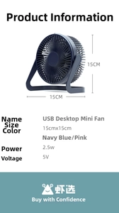 Detailed USB desktop mini fan specifications showing 15cm size and 2.5W power rating