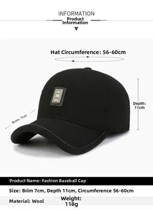 Detailed size specifications for thermal baseball cap featuring a 7cm brim and 11cm depth