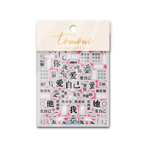 Detailed view of MS-177 minimalist nail art stickers featuring Chinese text and hearts