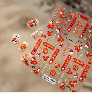 Détail des stickers ongles 3D relief TS-4277 avec cheval rouge et motifs festifs chinois