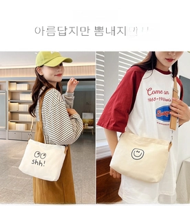 Detailed comparison of two cream canvas crossbody bags with adjustable khaki straps