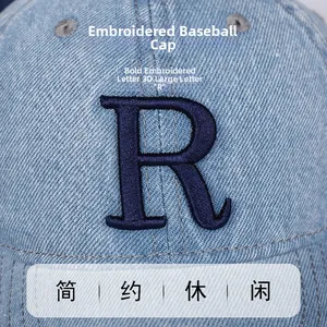 Détail de la lettre R brodée en 3D sur casquette en denim délavé avec texture premium
