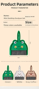 Detailed size specifications for mini desktop broom set with cartoon animal designs