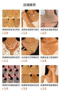 Nine-grid layout featuring diverse bohemian ocean-themed shell and starfish jewelry sets