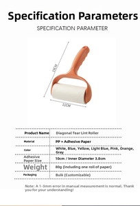 Detailed size chart for lint roller showing 19cm height and 11cm width dimensions