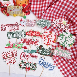 Assorted Merry Christmas cake toppers with festive red and green paper designs