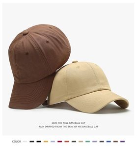 Detail view of cotton twill baseball caps in brown and beige with color options