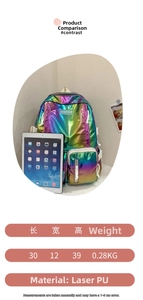 Detailed size comparison of the laser PU backpack showing dimensions 30x12x39cm