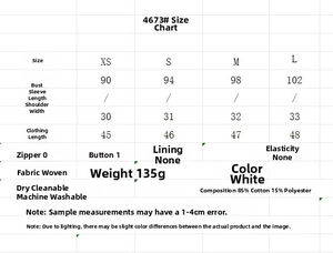 Size guide with measurements for French lace patchwork top and skirt two-piece set