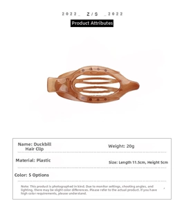 Amber plastic duckbill hair clip detail showing 11.5cm length and 20g lightweight size