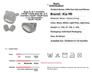 Size guide for baby knit hat and mittens set with cute ear design and cotton lining