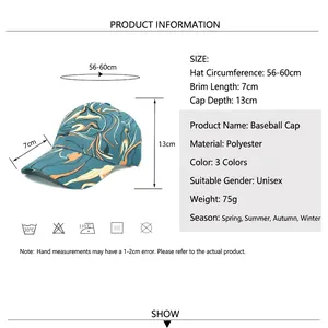 Colorful marble print baseball cap with dimensions: 56-60cm circumference and 7cm brim